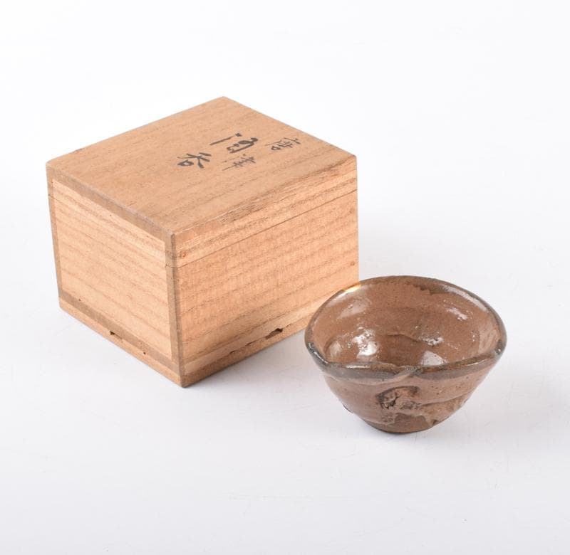 唐津焼古唐津絵唐津酒盃ぐい呑在銘五客V7250