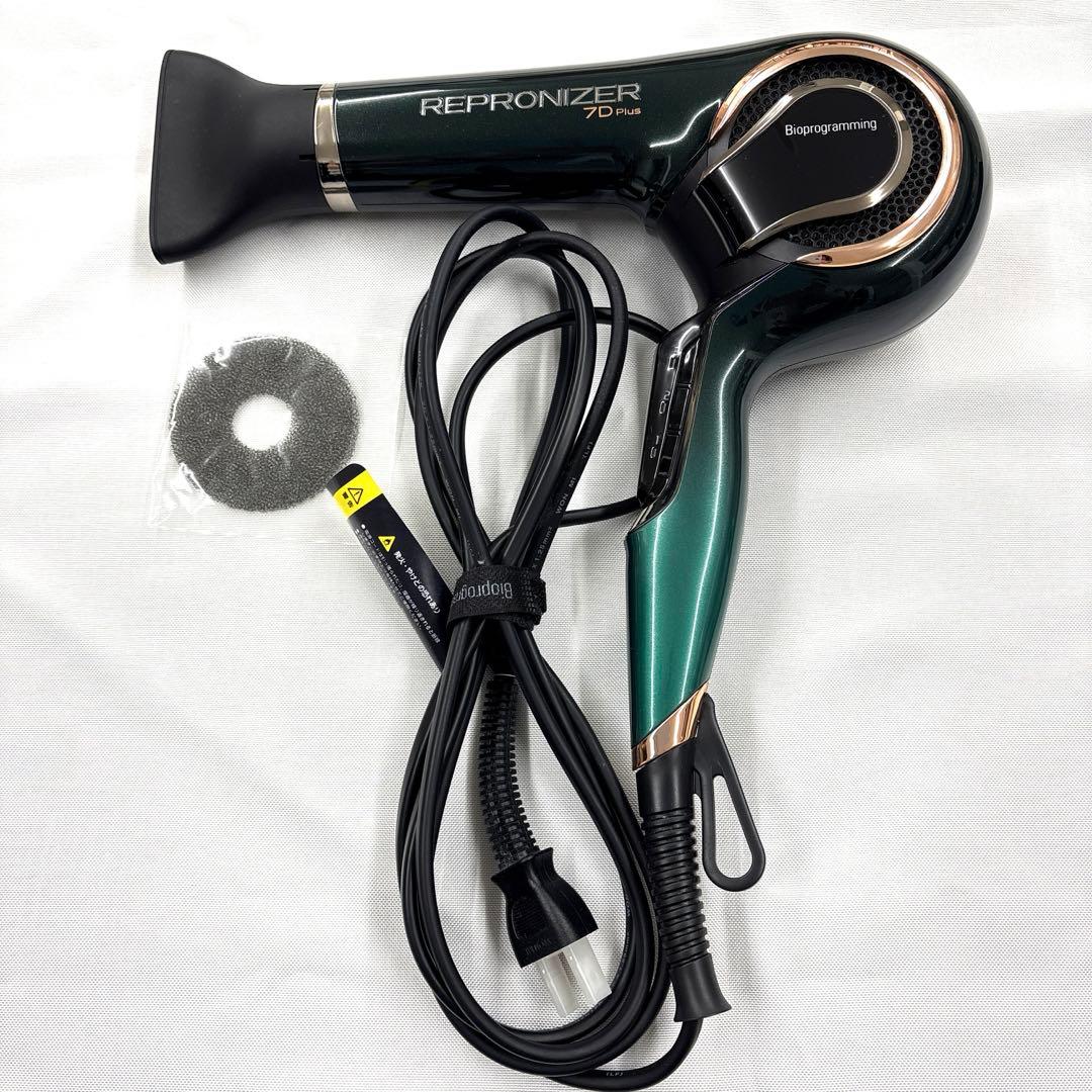 レプロナイザー 7D Plus ドライヤー