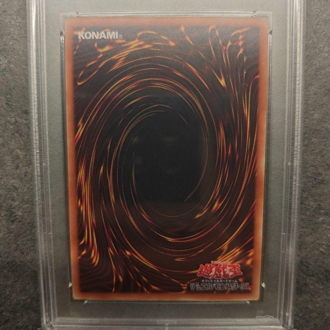 ブラックマジシャンガール 20th psa9 遊戯王 DVD特典 プロモ