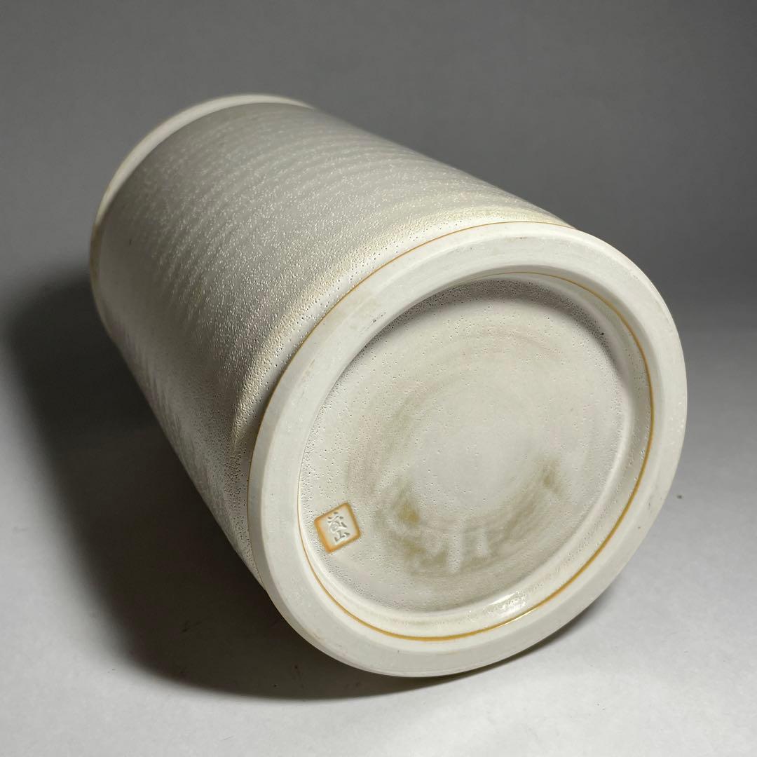 ◇白磁和蘭陀 細水指 美濃焼の名陶 【加藤藤山】作 共箱共布 茶道具 未