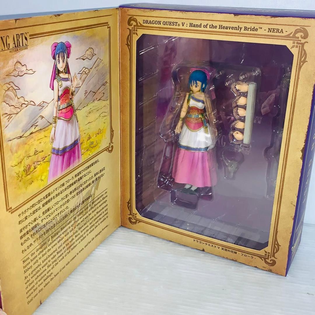 ブリングアーツ ドラゴンクエストV 主人公 ビアンカ フローラ 3体