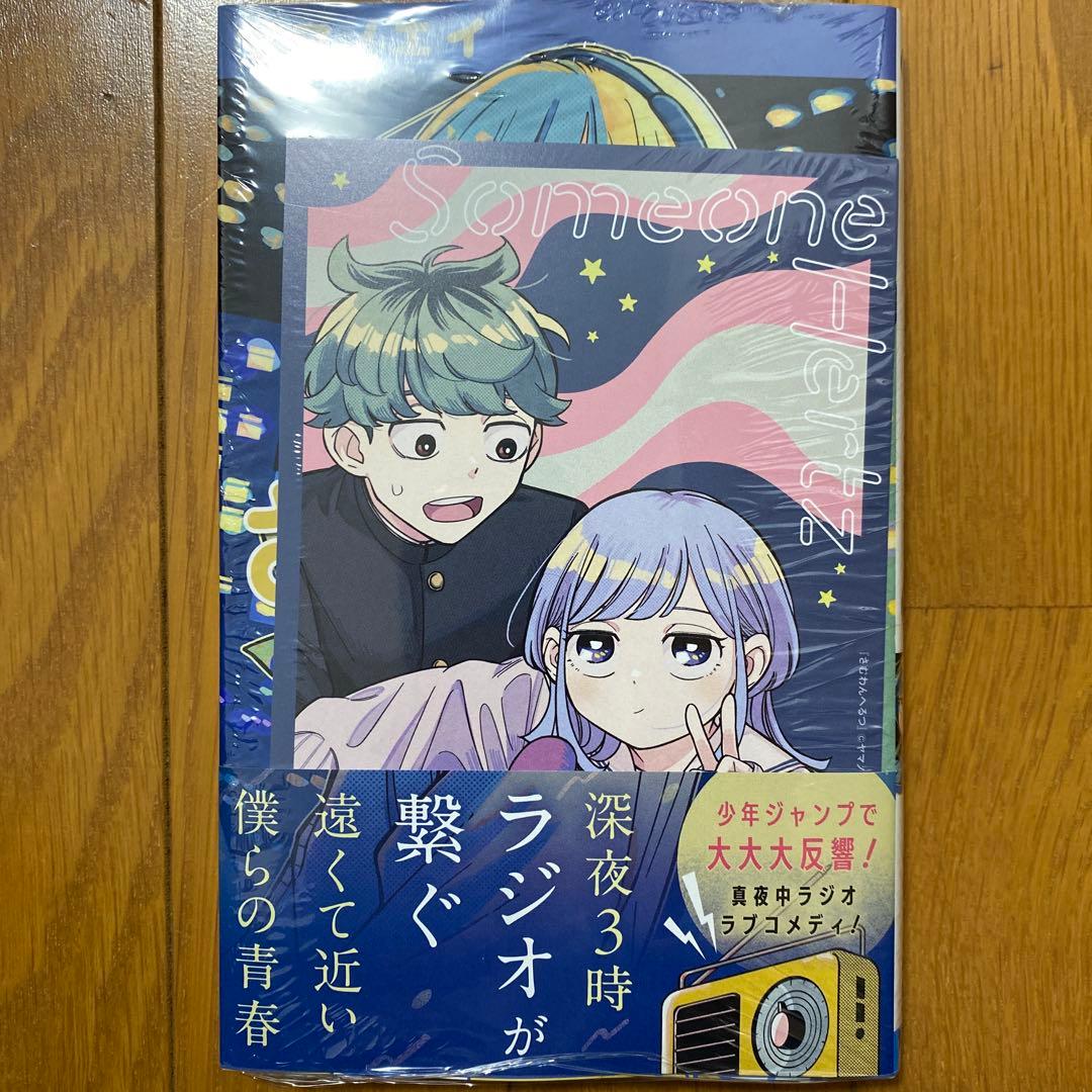 初版未開封】さむわんへるつ 1巻4冊 【TSUTAYA特典イラストカード封入