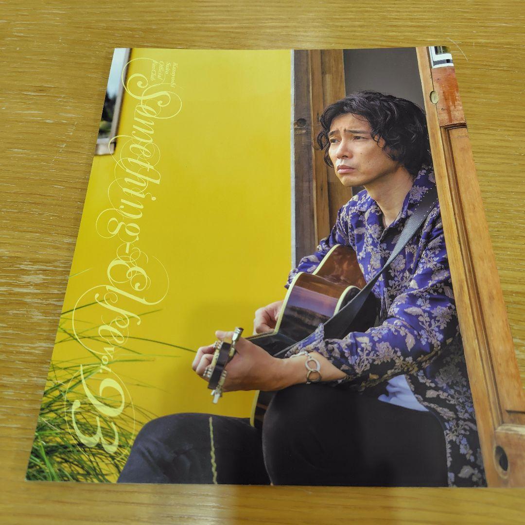 斉藤和義ファンクラブ会報 Vol. 92〜100 Something Else - メルカリ