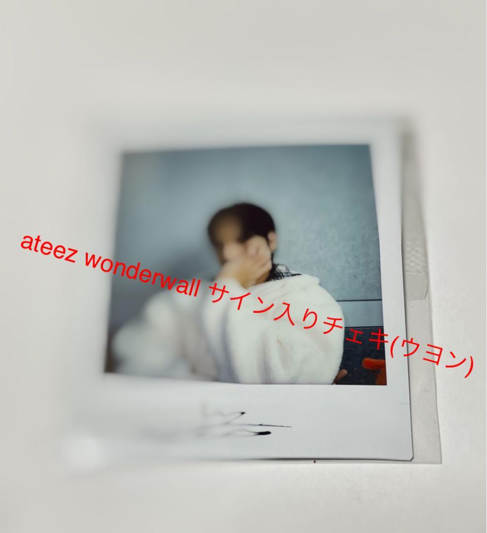 ATEEZ ヨサン ユニバ 撮り下ろし 直筆 サイン チェキ Birthday