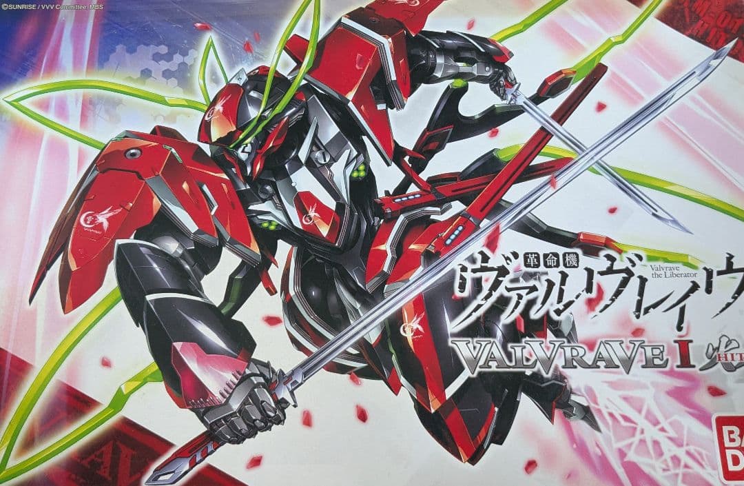 BANDAI 革命機 ヴァルヴレイヴ プラモデルセット