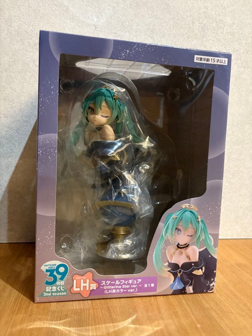 初音ミク39の日記念くじ 2nd season