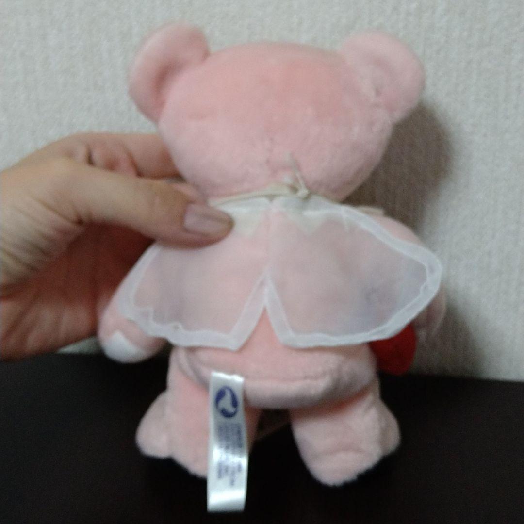 【本日まで】レアRuby;Grateful dead bear