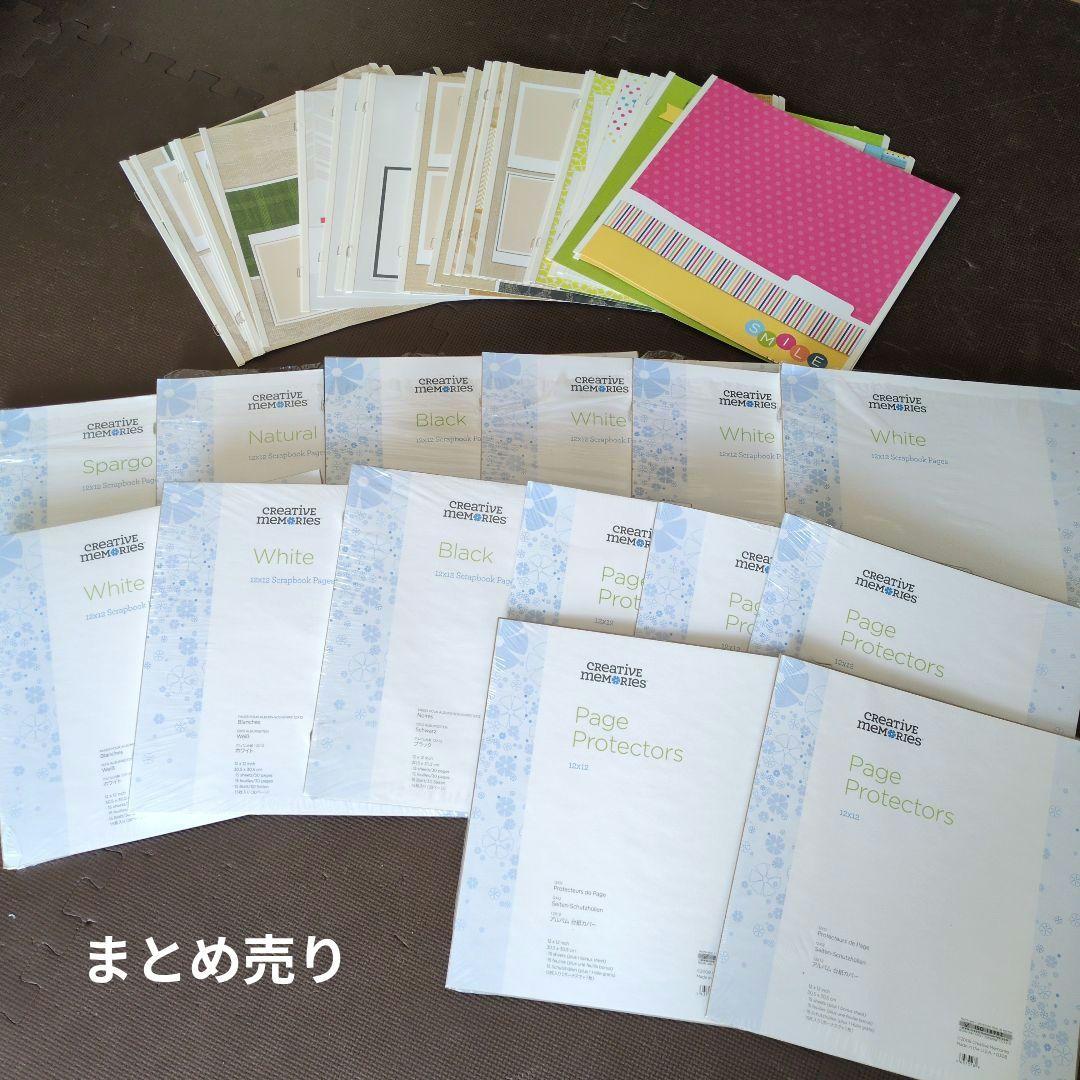 早いもの勝ちクリエイティブメモリーズ 12インチアルバム台紙 台紙