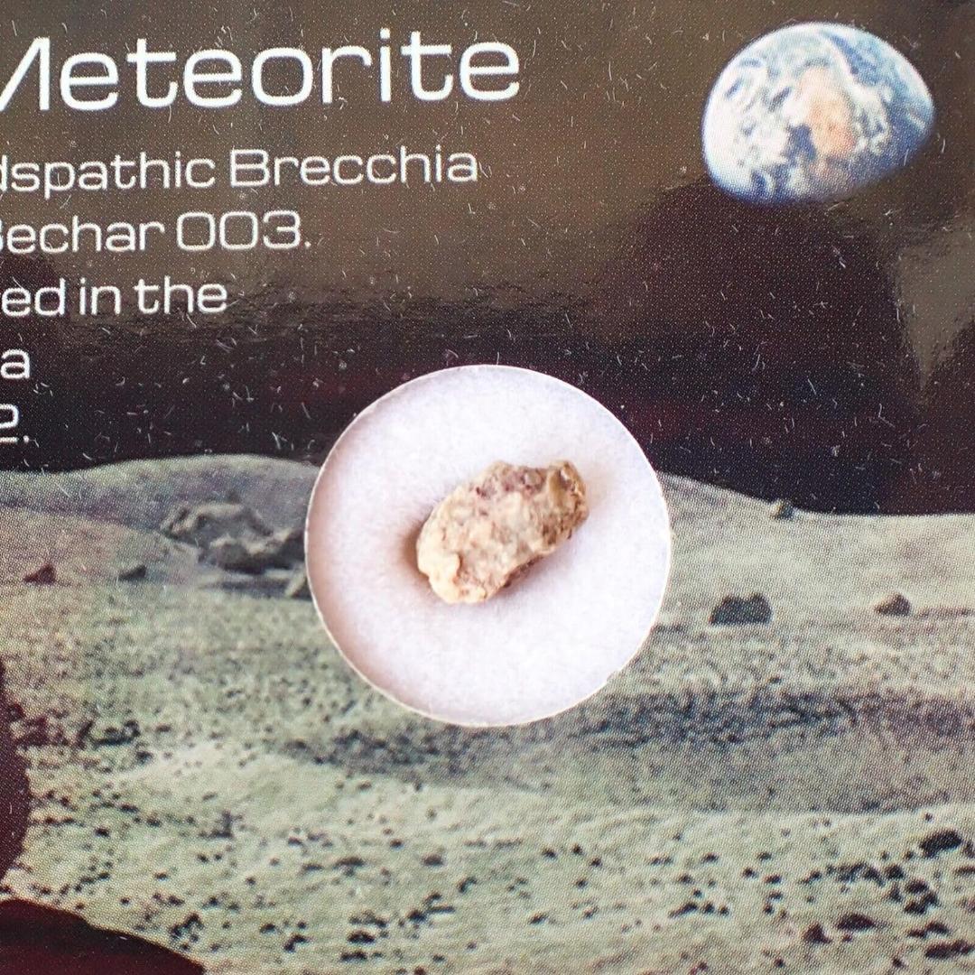 月の石 月隕石 本物保証 - メルカリ