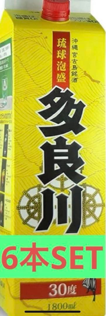 琉球泡盛 多良川 6本SET 公式】多良川オンラインショップ