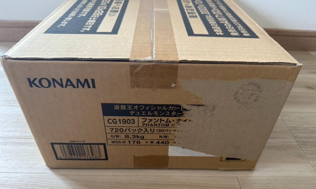 【新品未開封カートン】ファントムナイトメア 1カートン