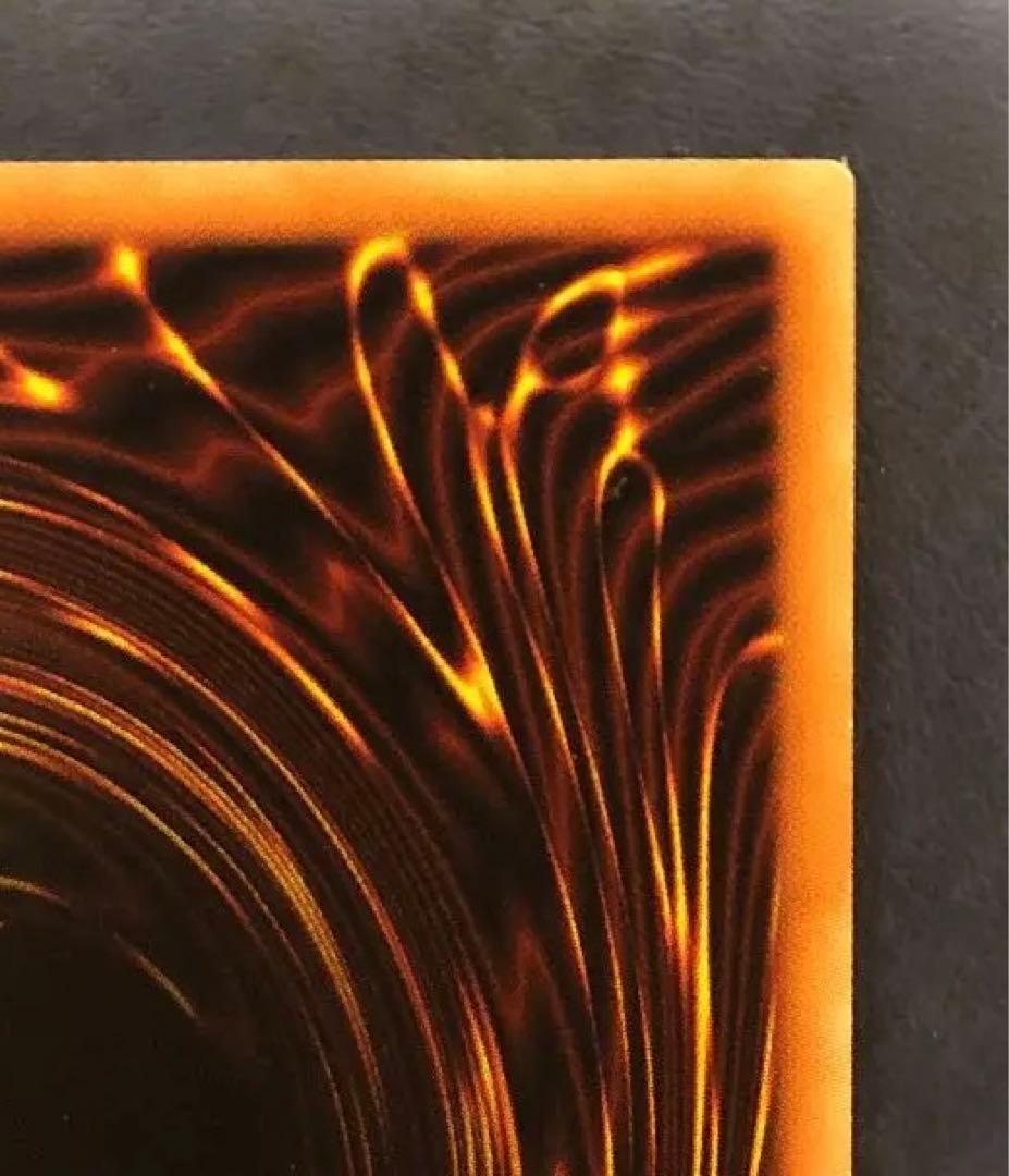 遊戯王　デュエルモンスターズ　20th  浮幽さくら　【5つ目】