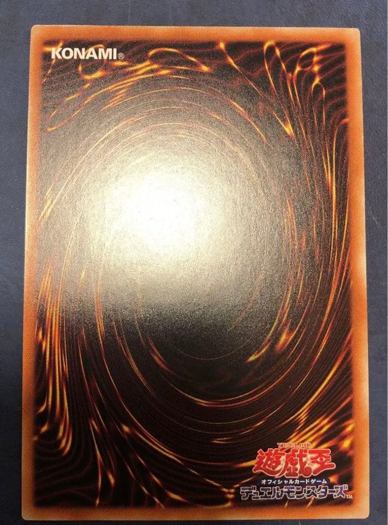 遊戯王　デュエルモンスターズ　20th  浮幽さくら　【5つ目】