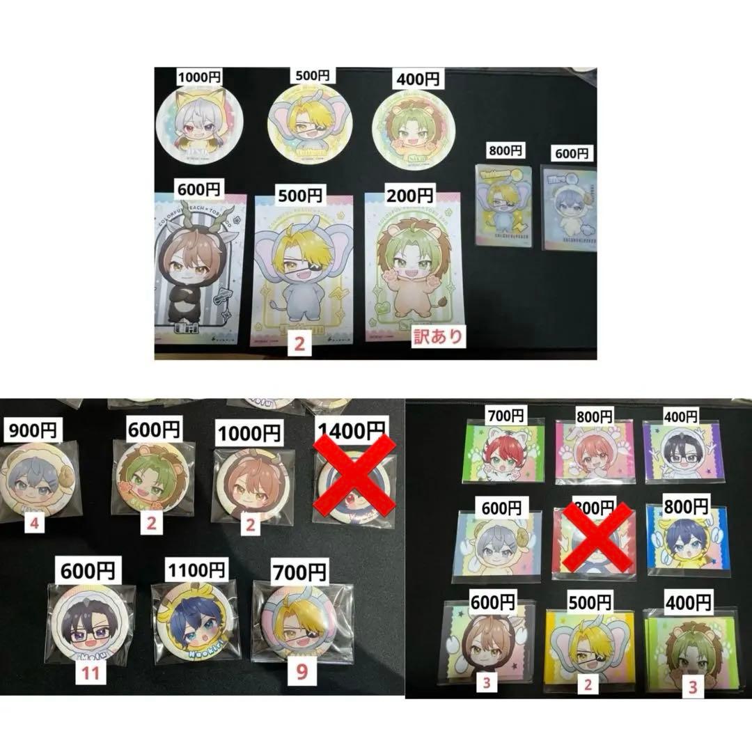 カラフルピーチグッズ　まとめ売り