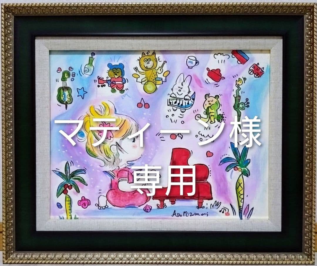 フランス絵画フランソワ・ブーシェ 「橋」 額装 フランス絵画