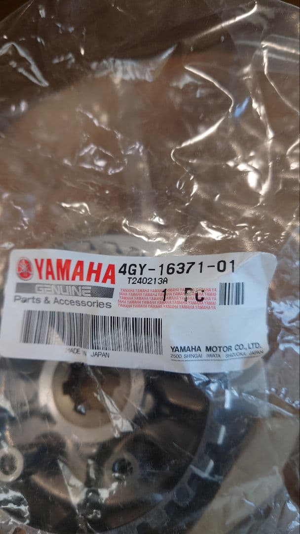 YAMAHA セロー250 クラッチプレート 4GY-16371-01