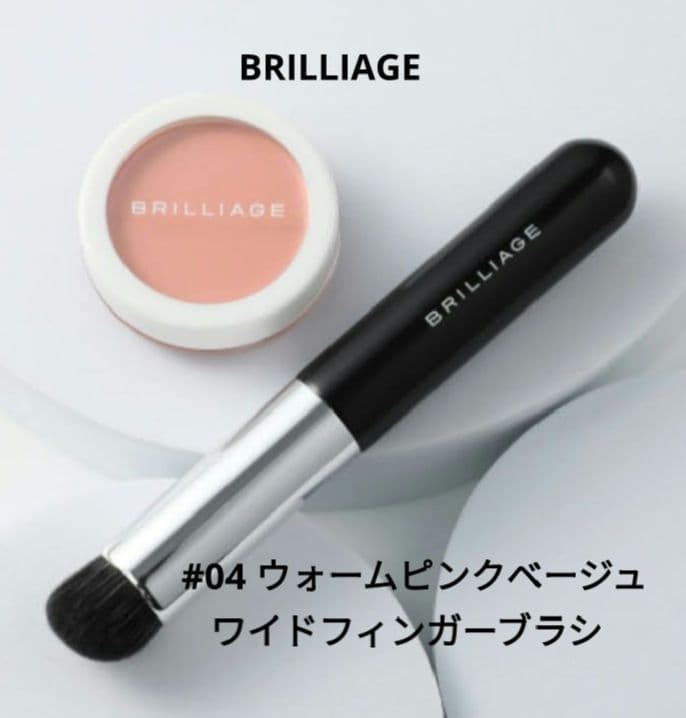 ブリリアージュ カモフラージュコンシーラーチーク 04 ＆ワイド