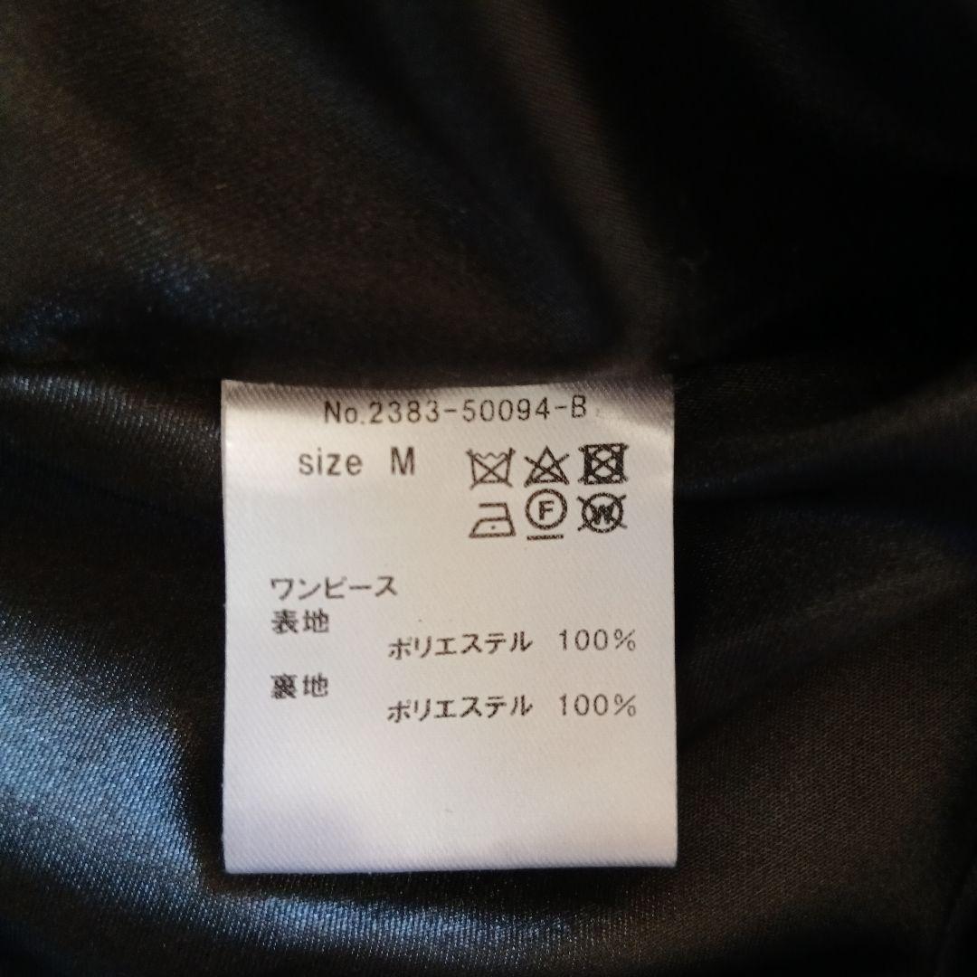 ANDRESD ボリュームソフトチュールドレス オケージョン ワンピース M