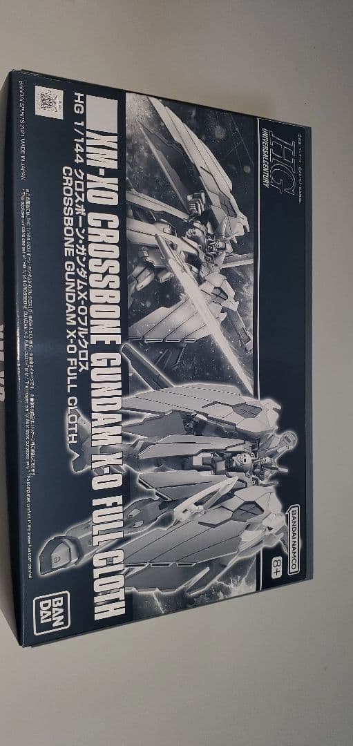 ガンプラ　まとめ売り①