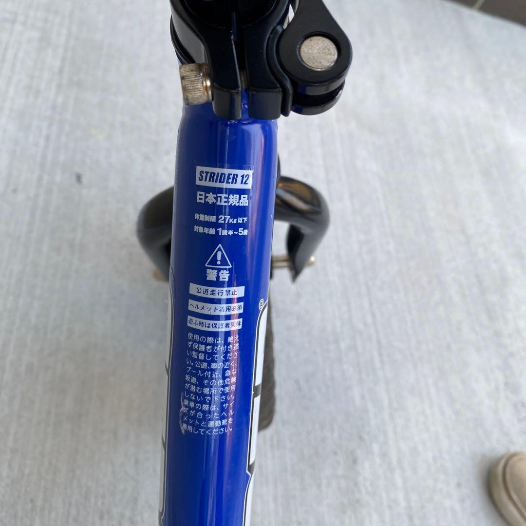 ストライダー スポーツモデル ブルーSTRIDER 青 - メルカリ