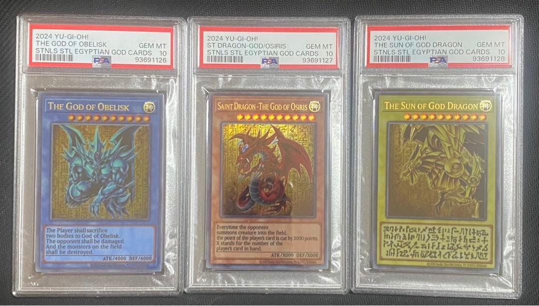PSA10 3連番 三幻神 スペシャルカードセット ステンレス製 遊戯王 ⑤