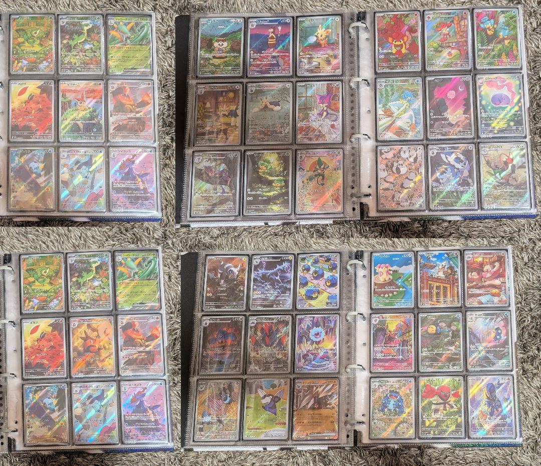 ぽ*ろ様 ドリームリーグ　MEGAドリーム AR CHR コンプ　ポケモンカード