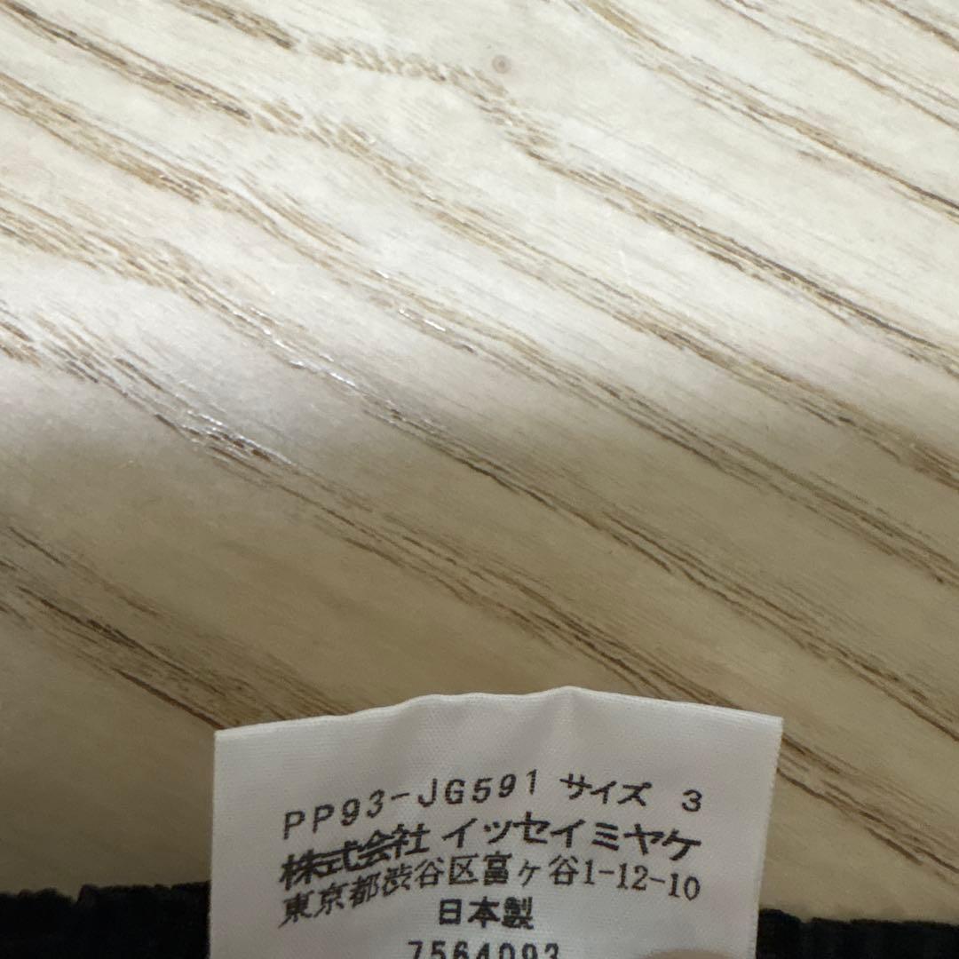 EATS PLEASE プリーツスカート サイズ3