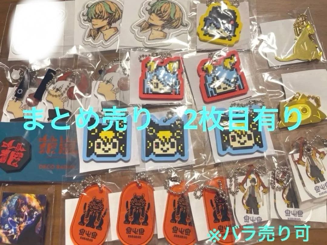 91-92年 手作りステッカー ラルク L'Arc ②beams-r マフラー