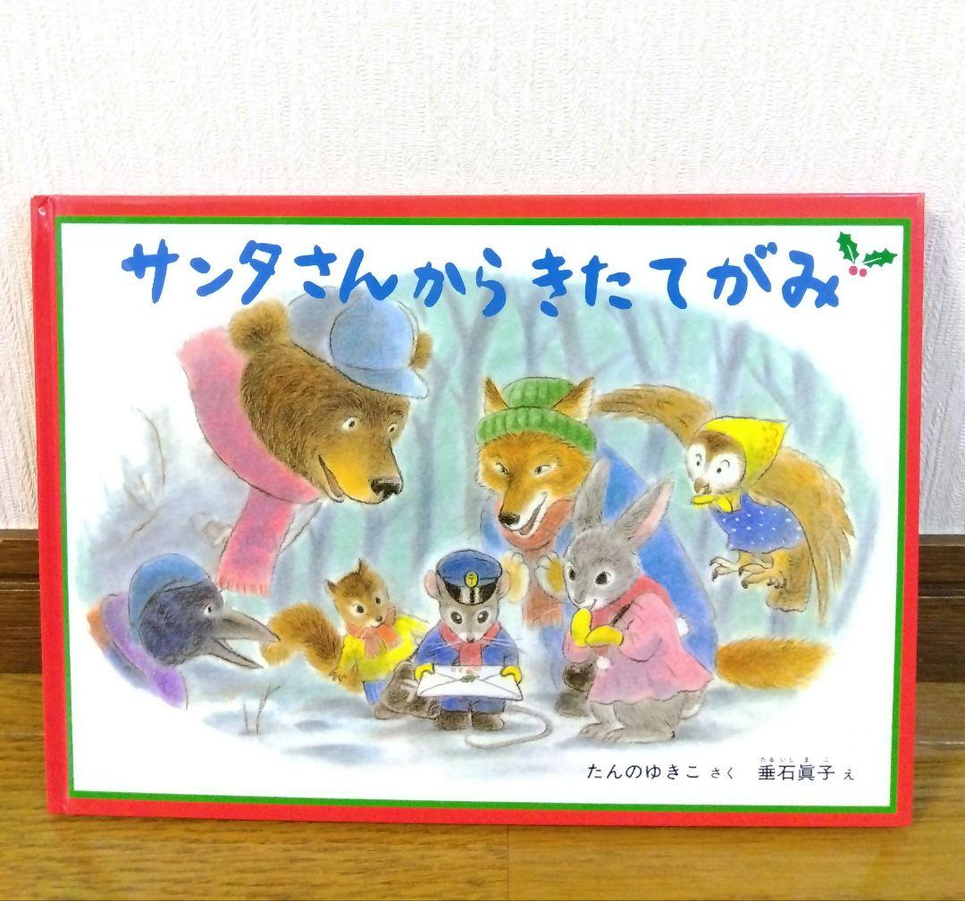 sm*s様 リクエスト 2点 まとめ商品 - メルカリ