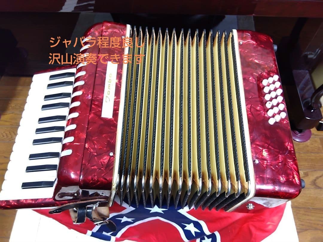 メンテ完了品】 トンボ アコーディオン No.28 赤（即演奏可）ケース付