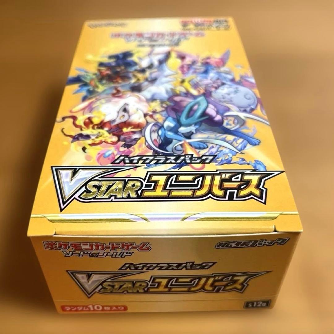 Vスターユニバース 1ボックス シュリンク無し - メルカリ
