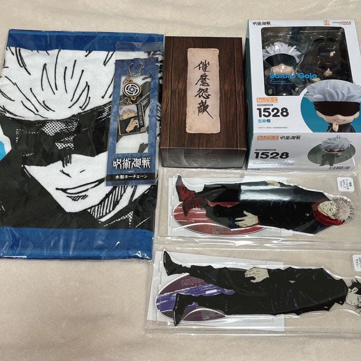 呪術廻戦 五条悟セット