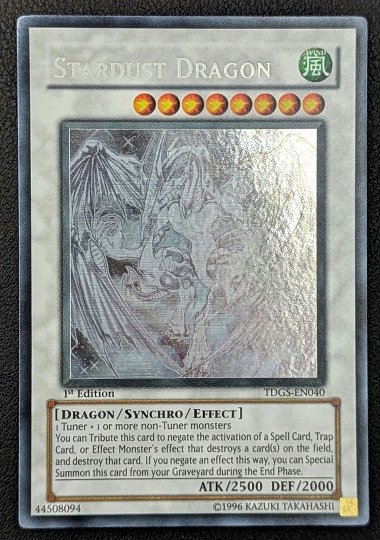 スターダスト / ブラック・ローズ・ドラゴン 北米 1st ゴーストレア セット