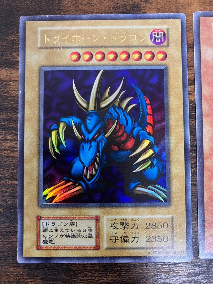 遊戯王　トライホーンドラゴン　ゲートガーディアン　マジシャンオブブラックカオス