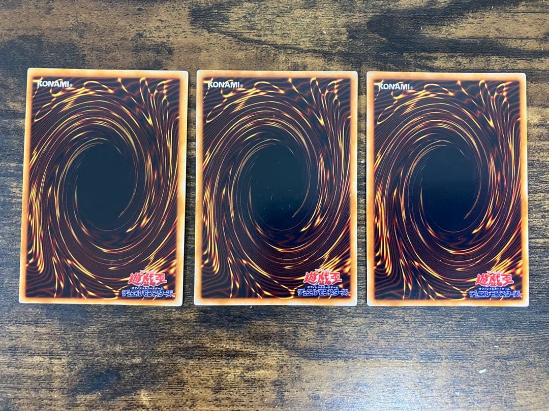 遊戯王　トライホーンドラゴン　ゲートガーディアン　マジシャンオブブラックカオス