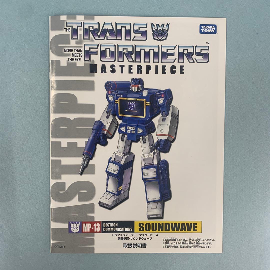 MP13 サウンドウェーブ 再販版 「トランスフォーマー マスターピース」