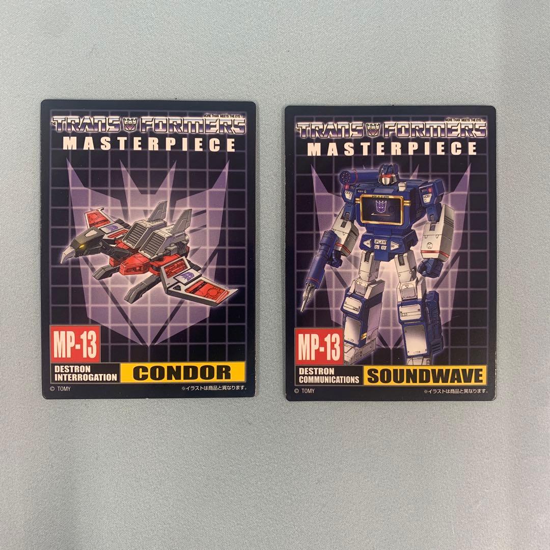 MP13 サウンドウェーブ 再販版 「トランスフォーマー マスターピース」