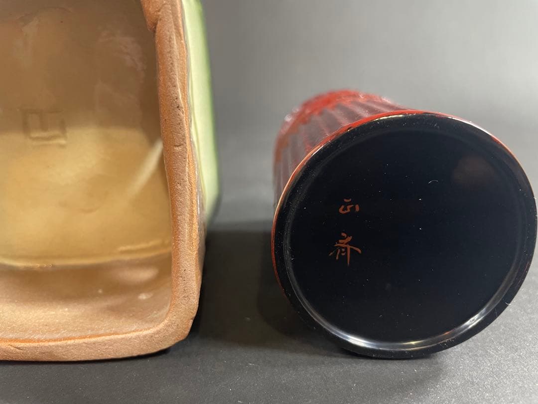 17 和田鱗司 陶板入 唐物入 莨盆 共箱 竹網 煙草