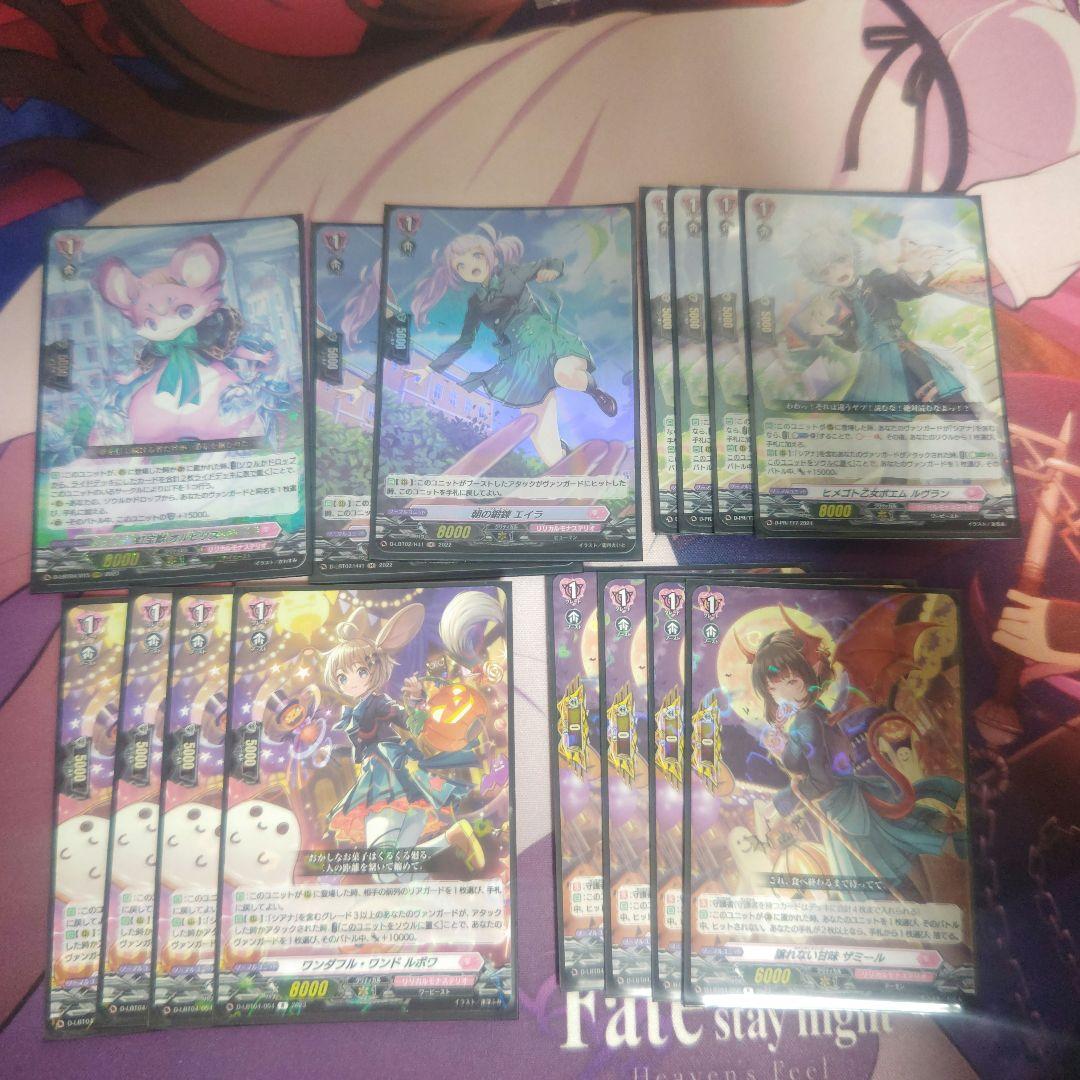 ヴァンガード デッキ【シアナ】