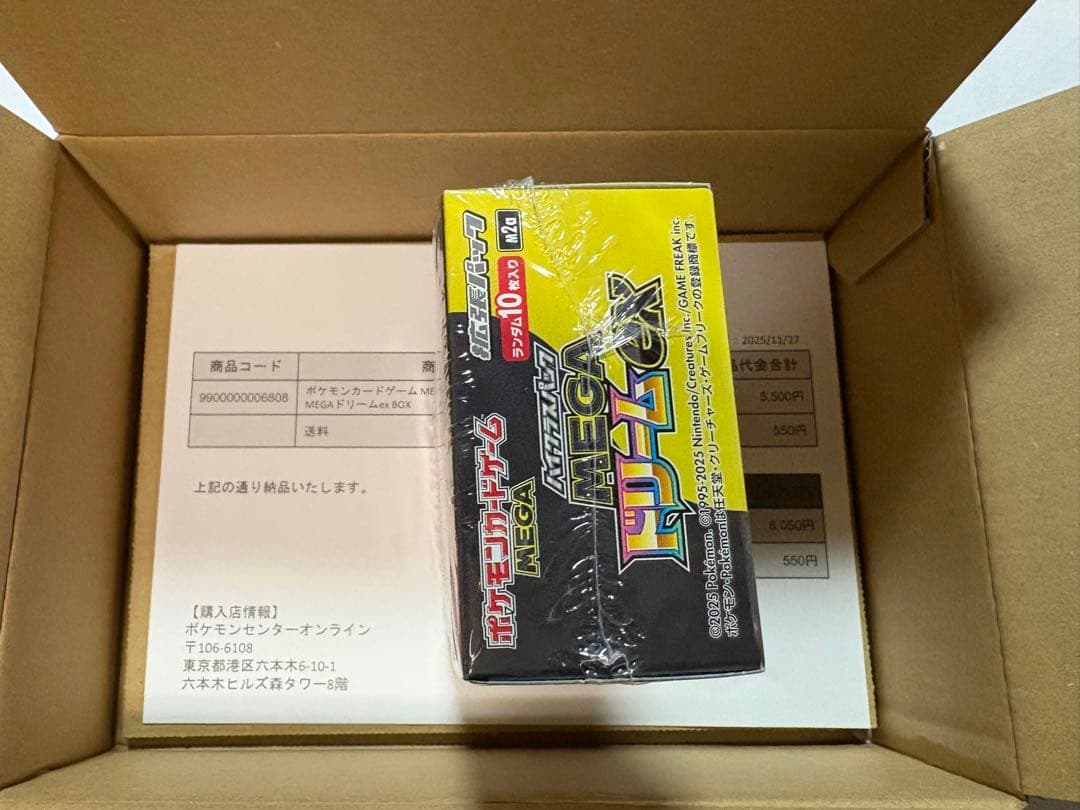 【新品未開封シュリンク付】ポケモンカード MEGAドリームex