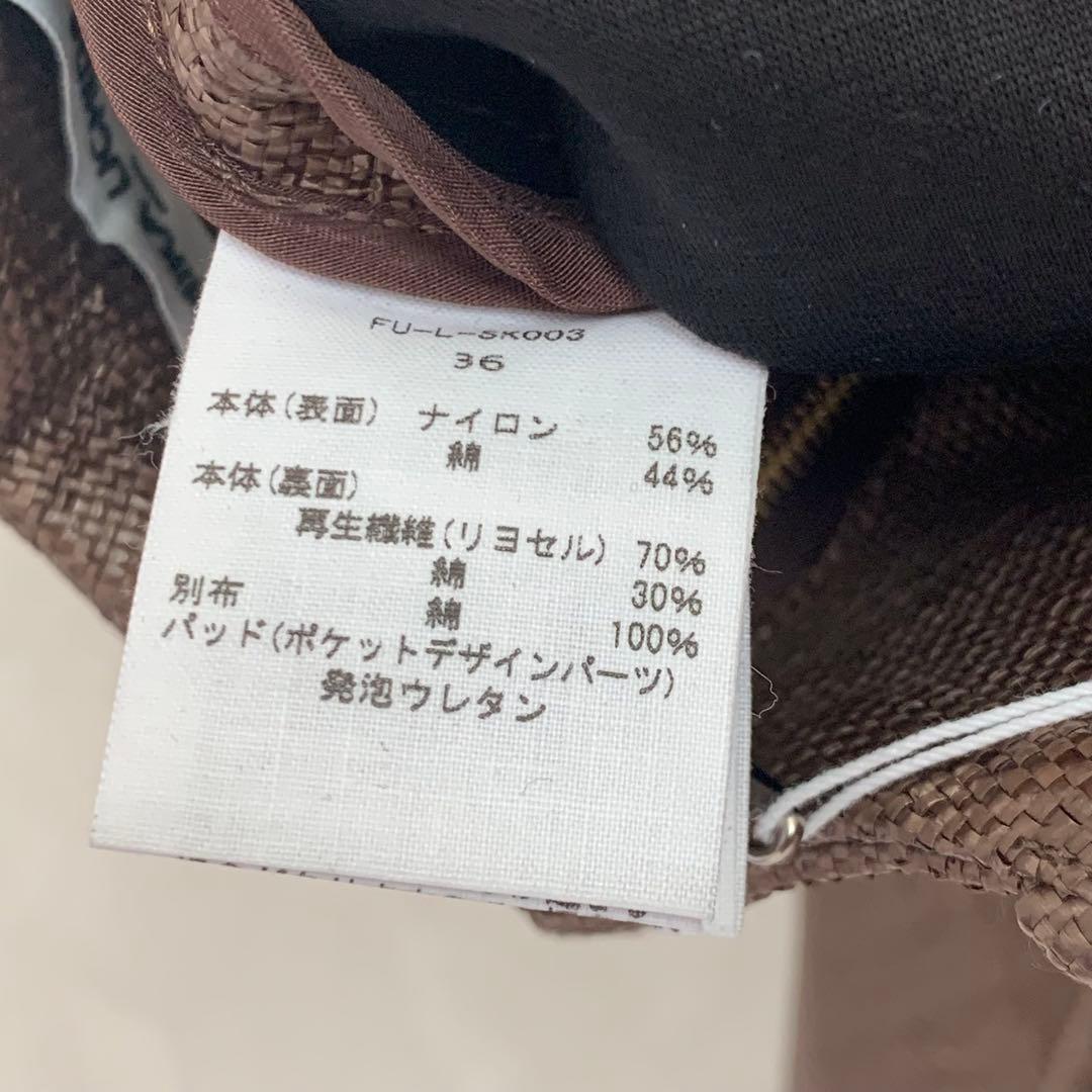 フミカウチダ　RAFFIA WAIST PAD MIDDLE SKIRT