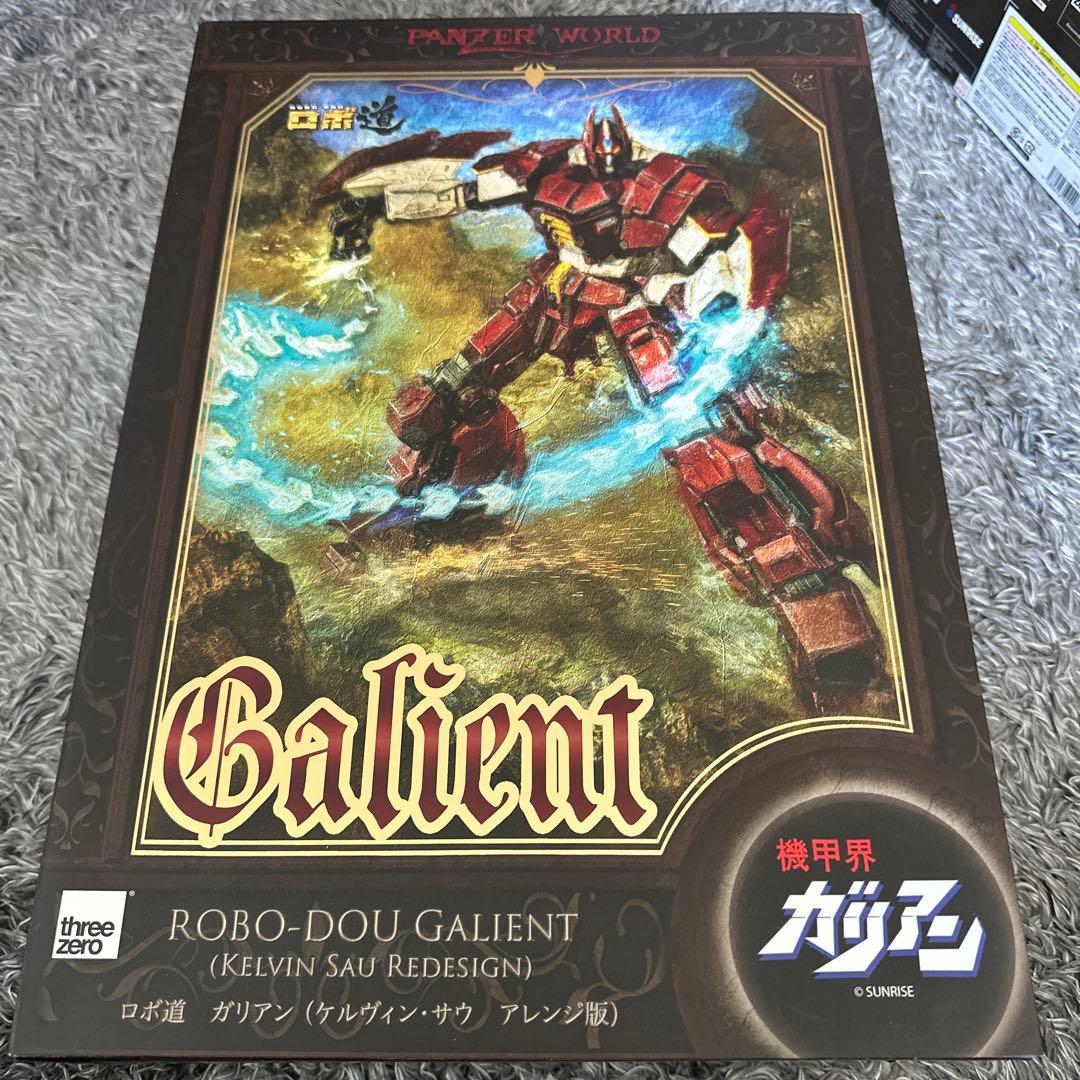 狛枝凪斗 望月けい ダンガンロンパ コラボ フィギュア Loft ロフト 未開封