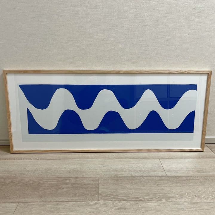 アンリ•マティス「265」ナチュラルフレーム