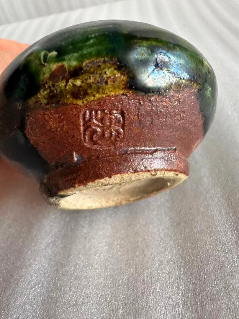 古織部焼 鶏の形 古美術 工芸品 花器 高さ約8.5cm 花瓶 一輪挿し 花入