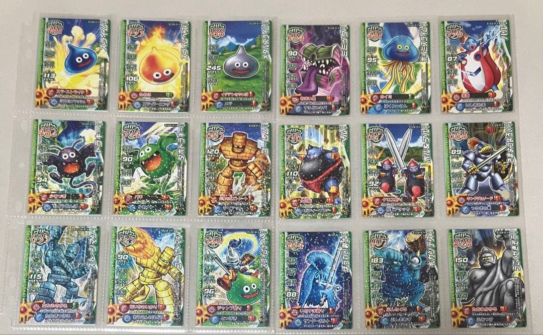 ドラゴンクエスト モンスターバトルロード ノーマル ゴールド プラチナ