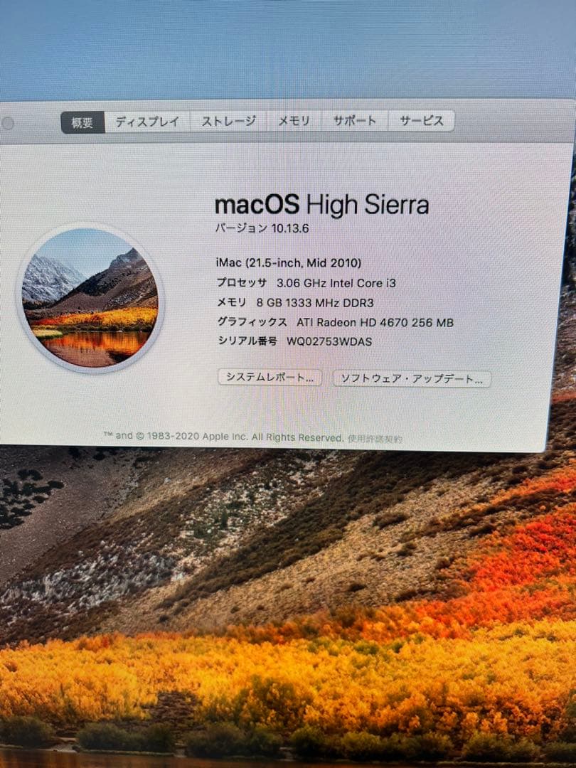 0*1様 iMac 21.5inch、キーボード、マウスのセット