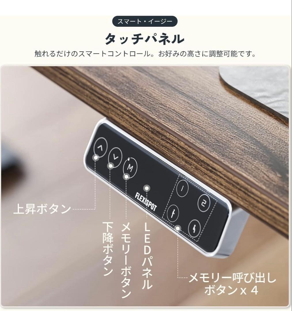 ★FLEXISPOT★スタンディングデスク,電動昇降パソコンデスク,ゲーミング