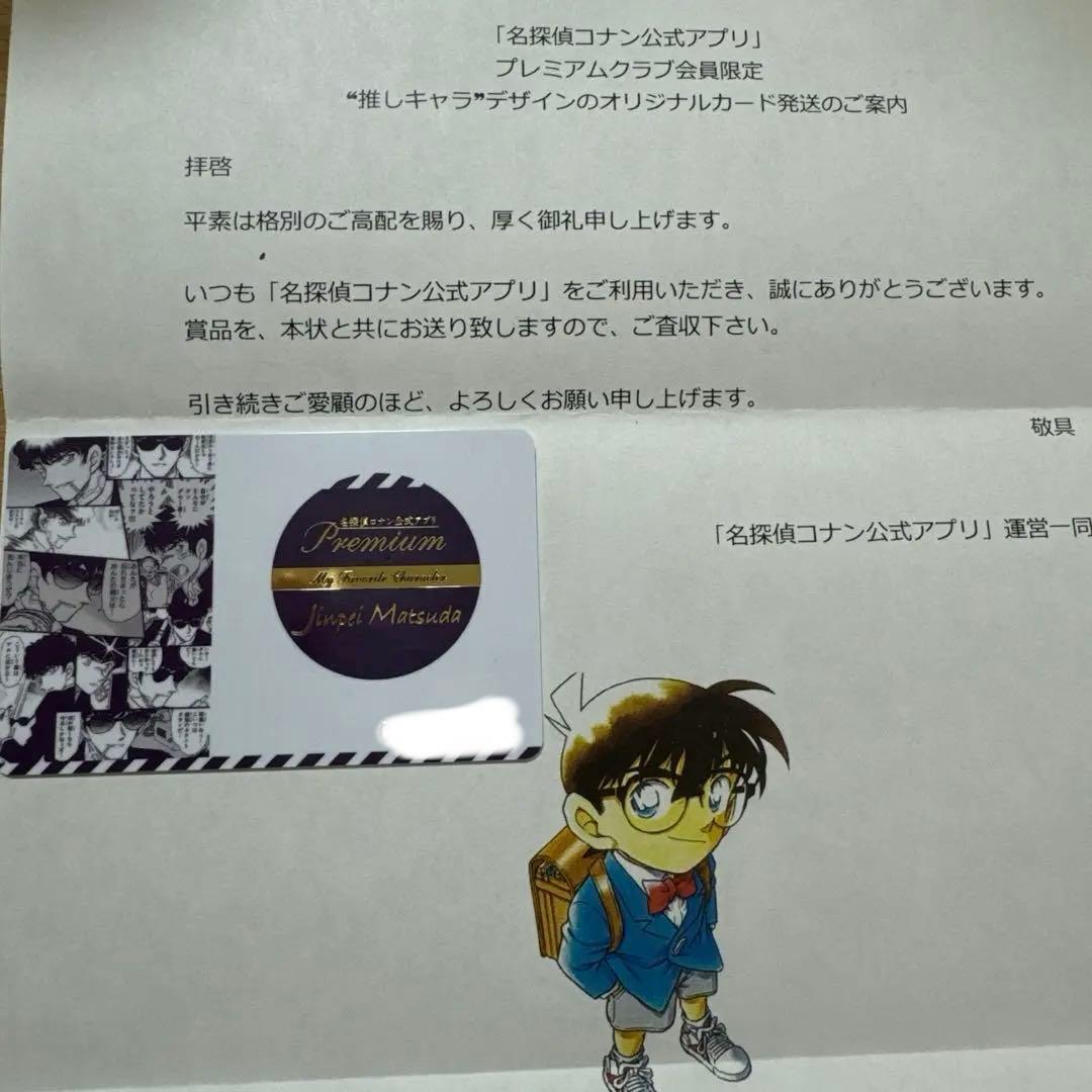 からかい上手の高木さん 激レア タッチペン