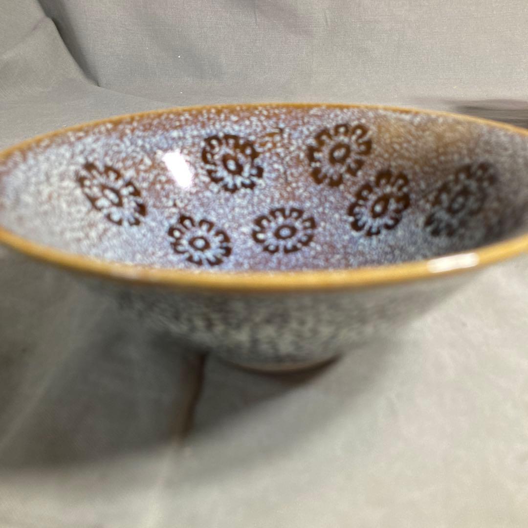 松本佩山】孤高の陶芸家 日本の名窯 有田年木庵 松本佩山作 曜変花天目