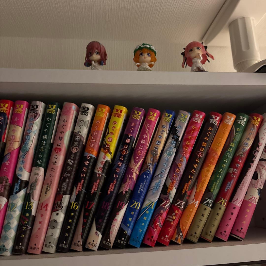 魚*類様 かぐや様は告らせたい 全巻セット